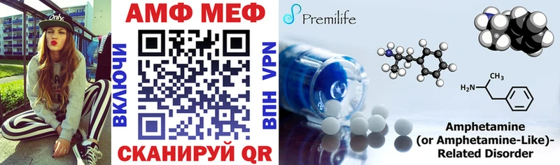 АМФЕТАМИН 98%  Хасавюрт 