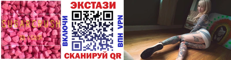 что такое наркотик  мега ТОР  ЭКСТАЗИ mix  Хасавюрт 