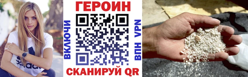 ГЕРОИН Афган  кракен рабочий сайт  Хасавюрт 