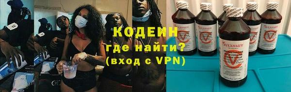 мескалин Володарск