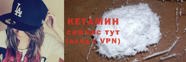 мескалин Володарск