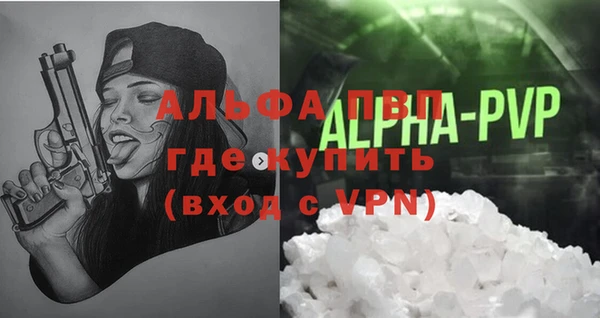 дистиллят марихуана Волоколамск