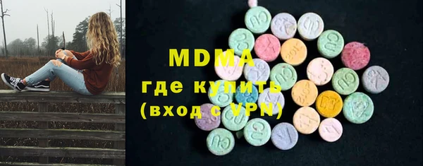 дистиллят марихуана Волоколамск