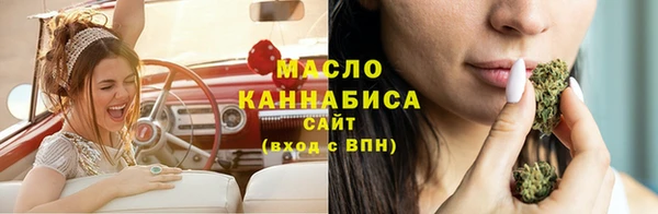 spice Волосово