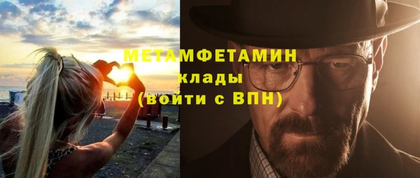 spice Волосово