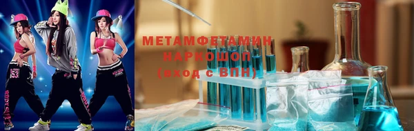 мескалин Володарск