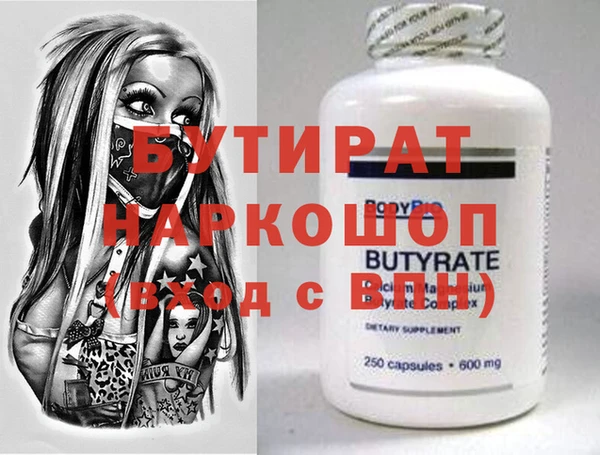 сатива Верея