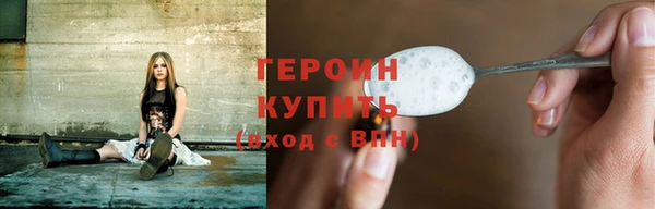 мескалин Володарск