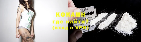 мескалин Володарск