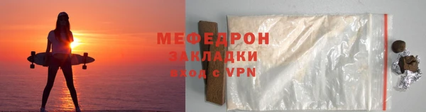 сатива Верея