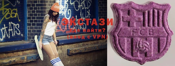 spice Волосово