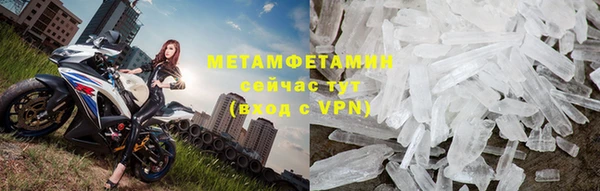 spice Волосово