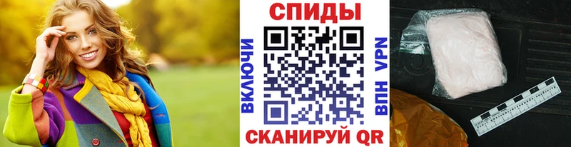 Метамфетамин витя  купить   Хасавюрт 