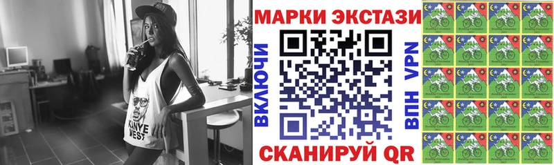 кракен ONION  Хасавюрт  Марки NBOMe 1500мкг 