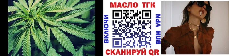Дистиллят ТГК гашишное масло  Хасавюрт 