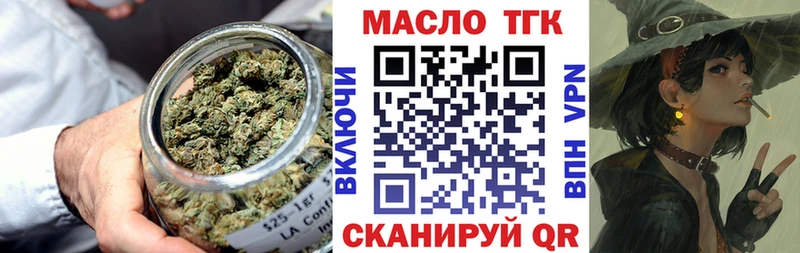 ТГК концентрат Хасавюрт