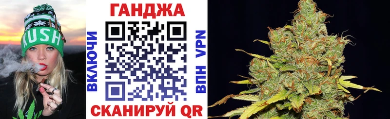 Конопля тримм  Хасавюрт 